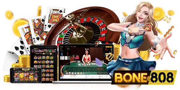 bone 808 เข้าสู่ระบบ